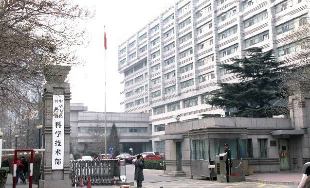 重点专项2022年度项目申报指南