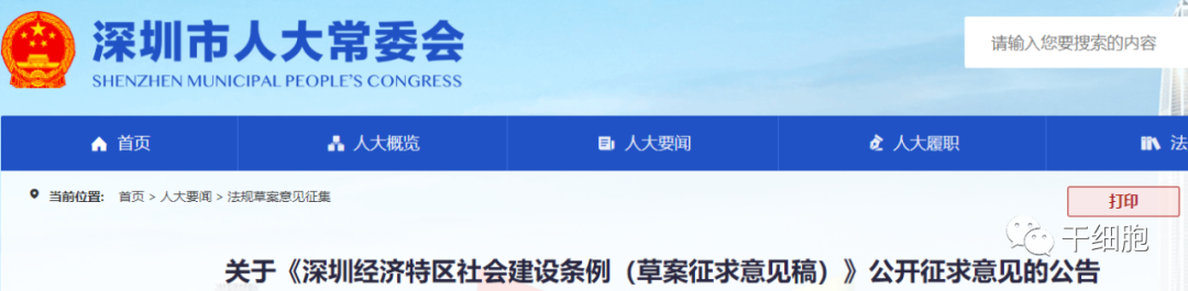 微信图片_20221021100113.png