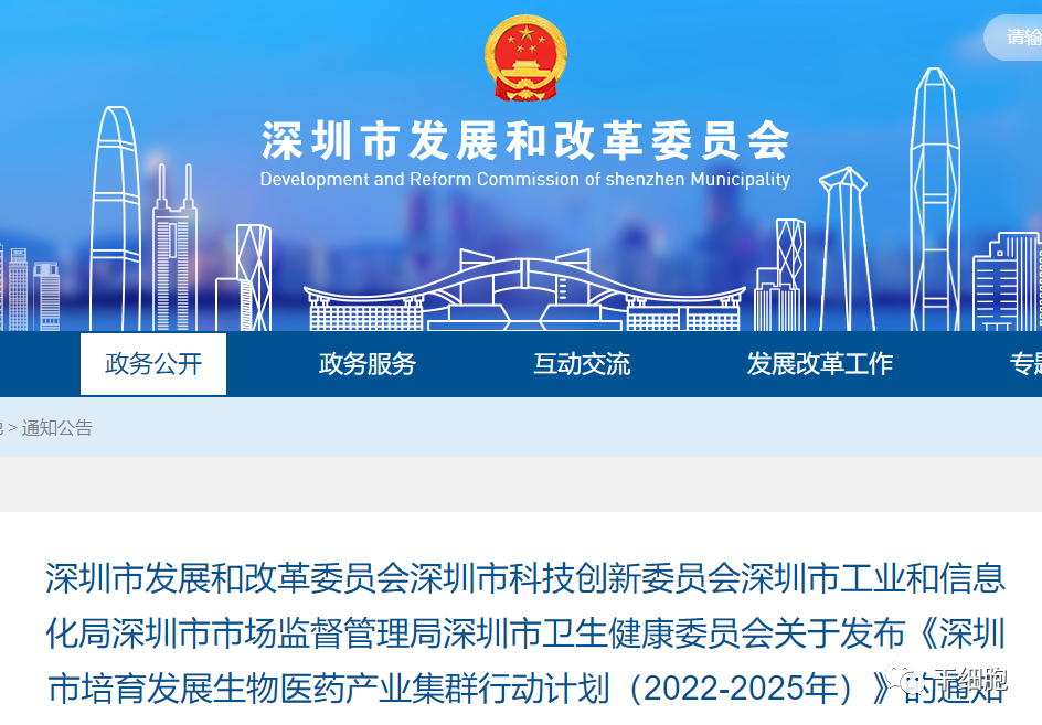 微信图片_20221021100113.png