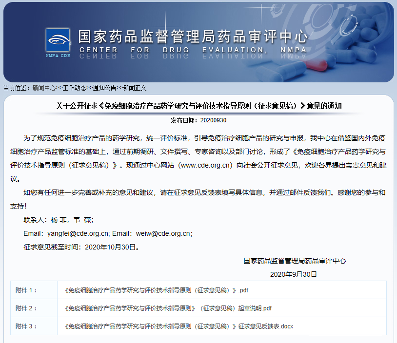 微信图片_20221026172912.png