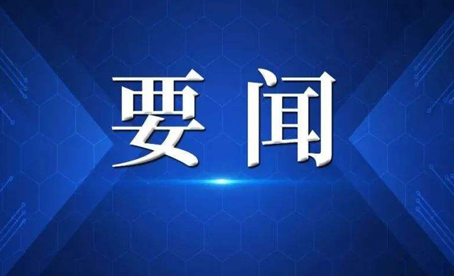 《6840体外诊断试剂分类子目录（2013版）》