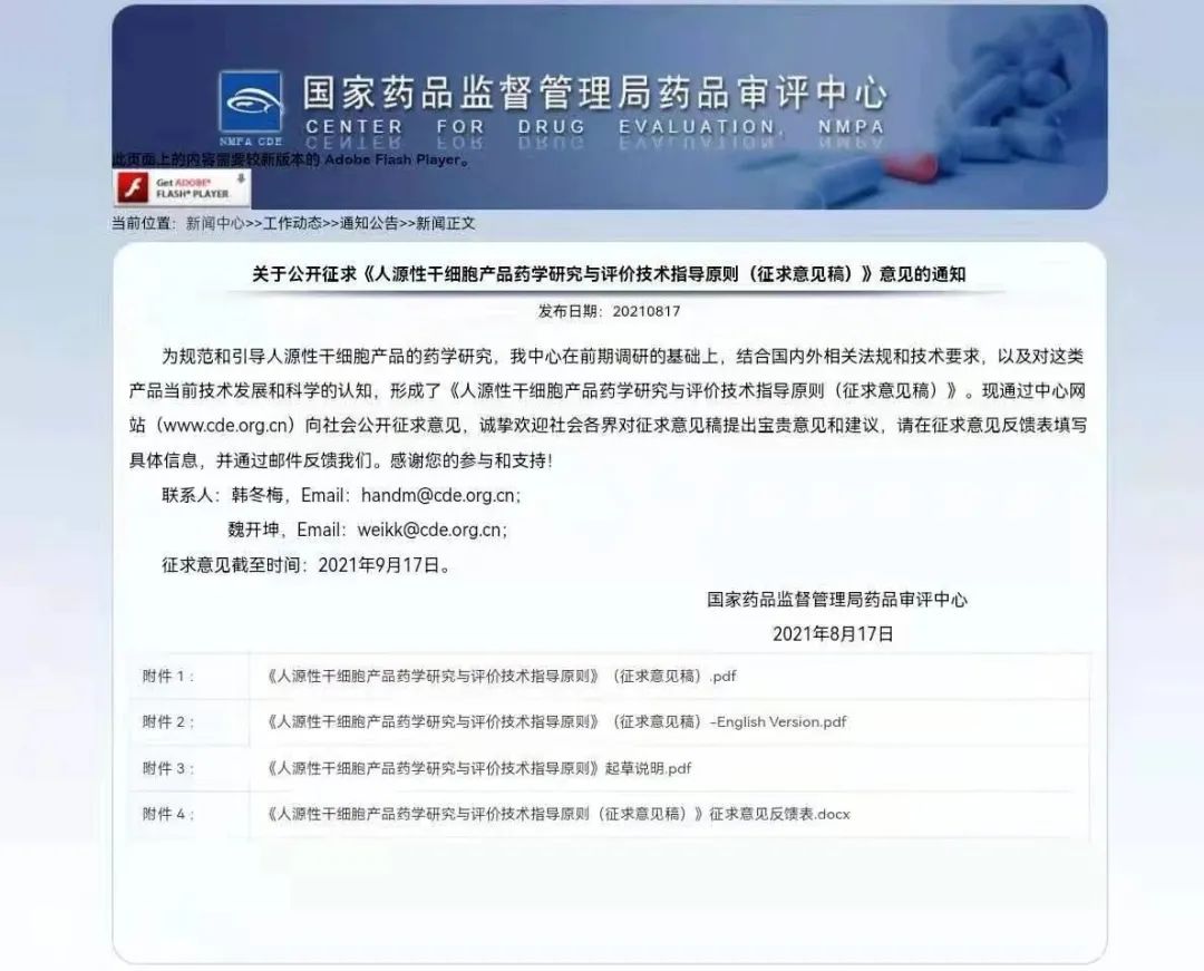 微信图片_20221027111940.jpg