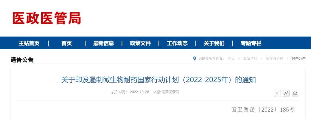 微信图片_20221101145825.png