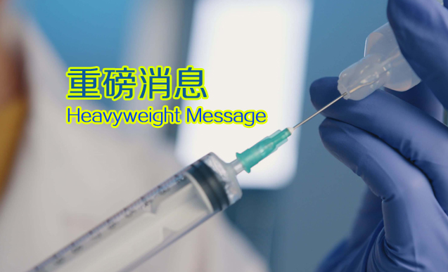 遏制微生物耐药行动计划