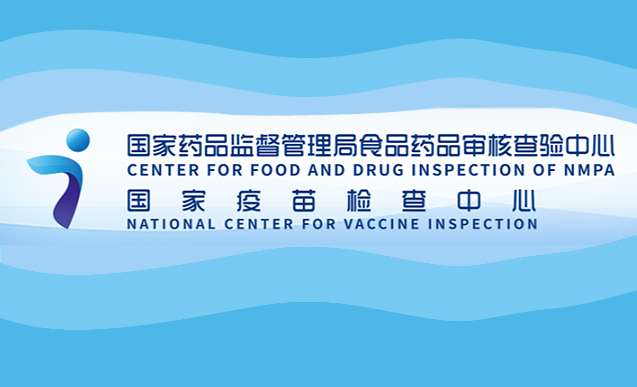 细胞治疗产品生产质量管理指南（试行）